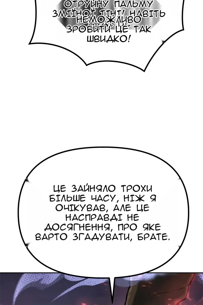 Сторінка 53