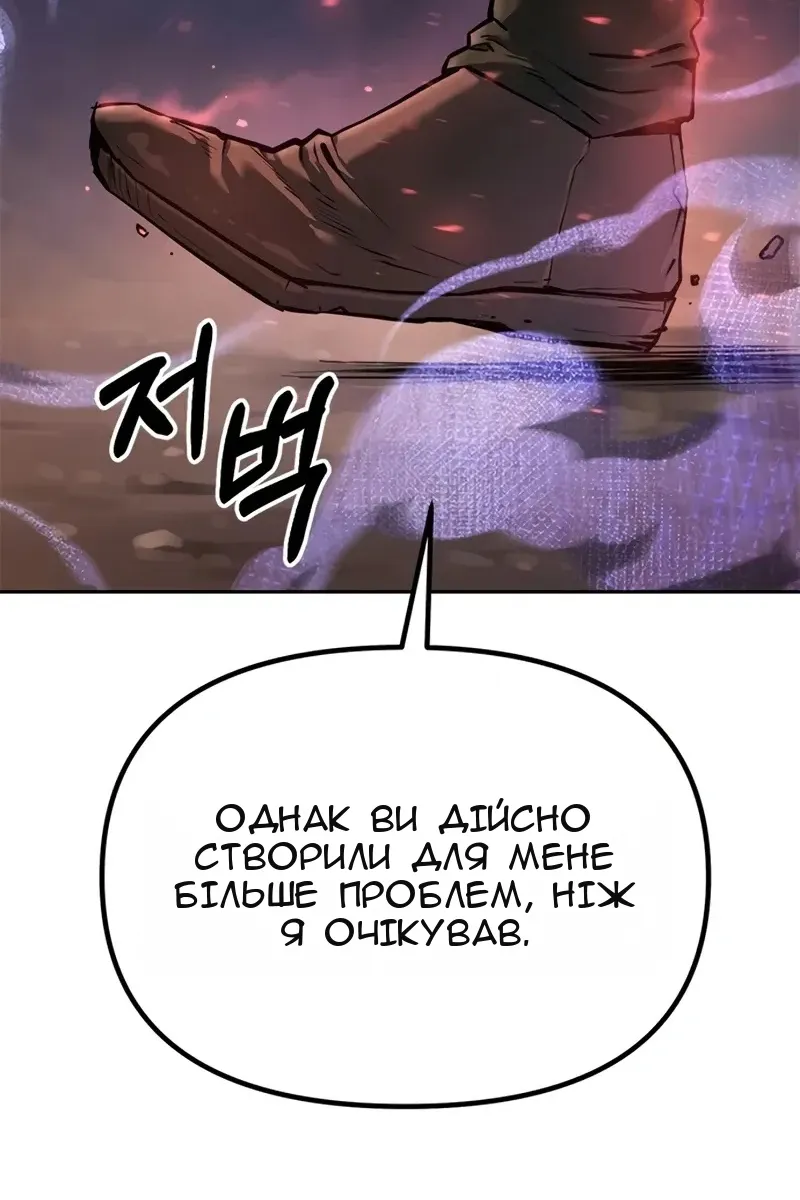 Сторінка 54