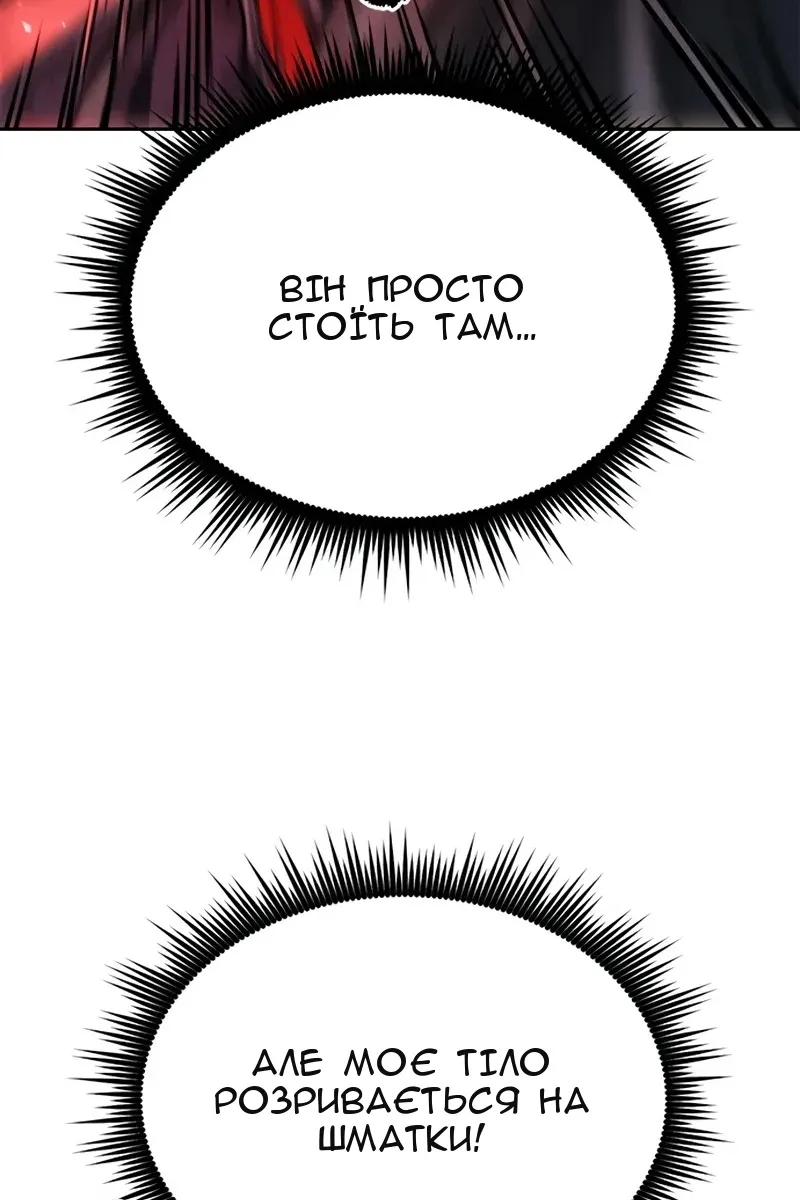 Сторінка 69