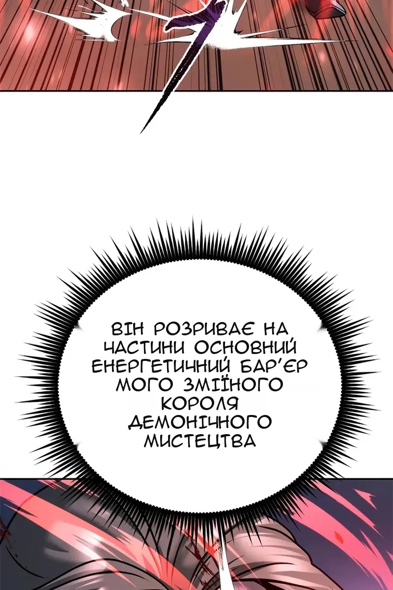 Сторінка 71
