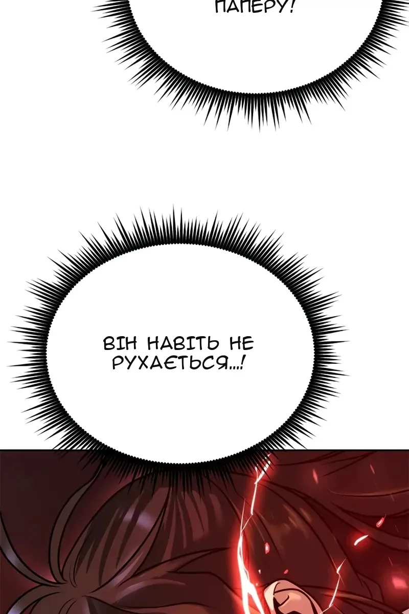 Сторінка 73