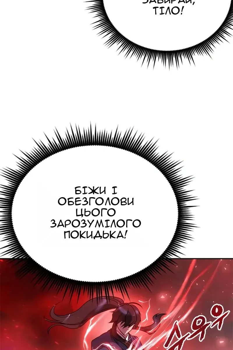 Сторінка 75