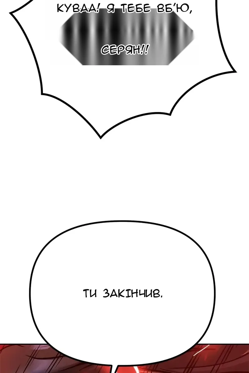 Сторінка 77
