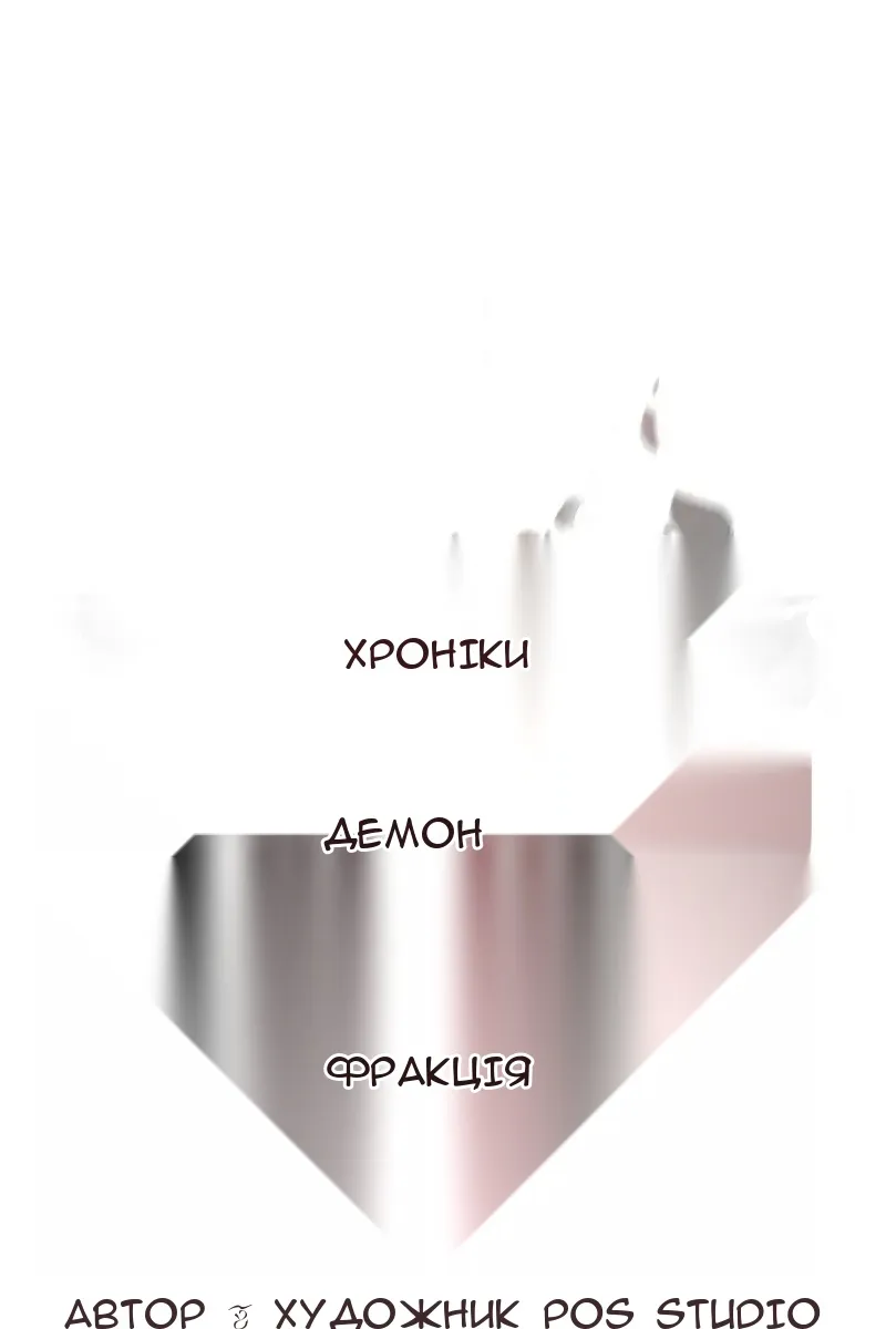 Сторінка 85