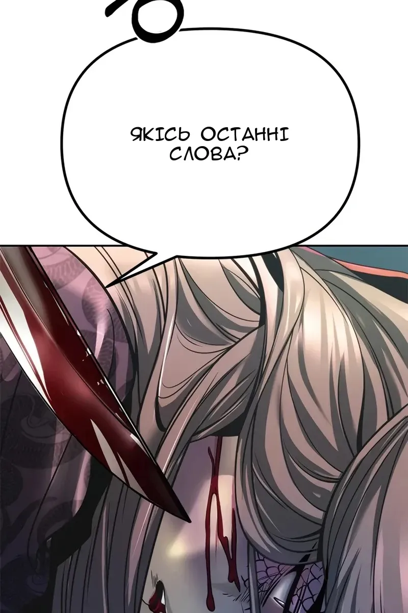 Сторінка 87