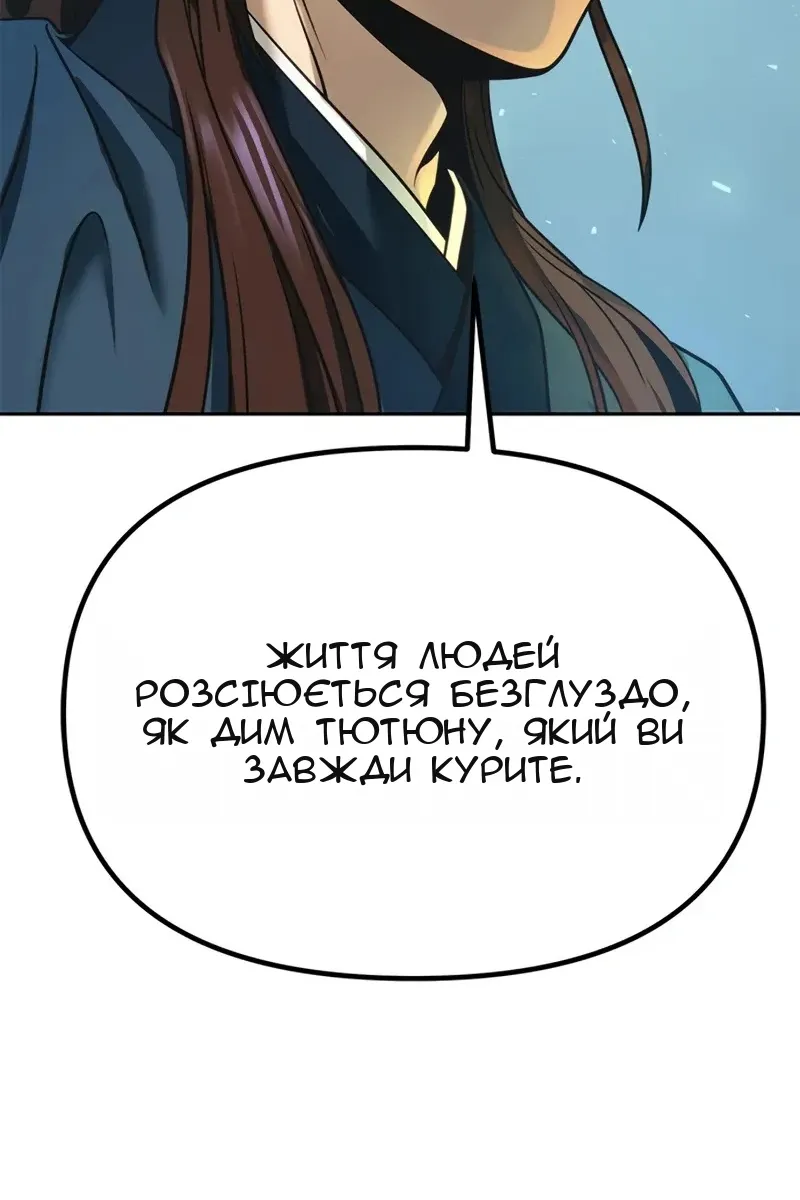 Сторінка 92