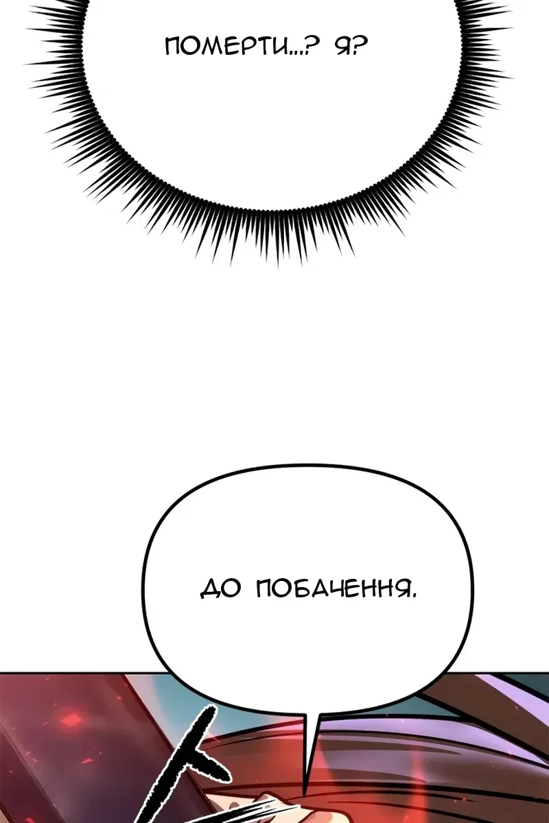 Сторінка 94