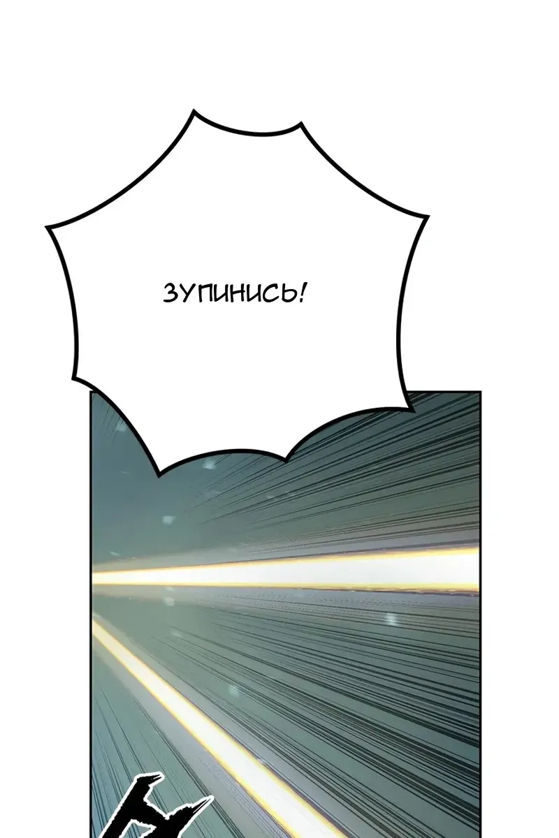 Сторінка 96