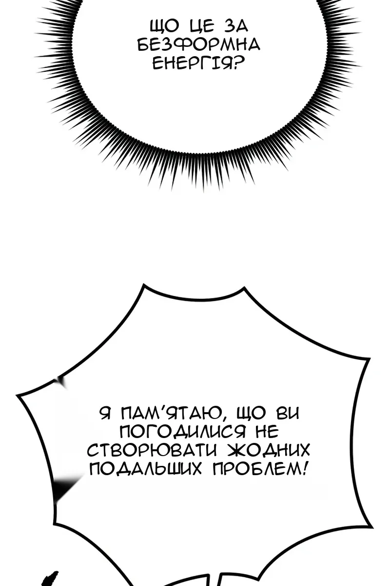 Сторінка 99