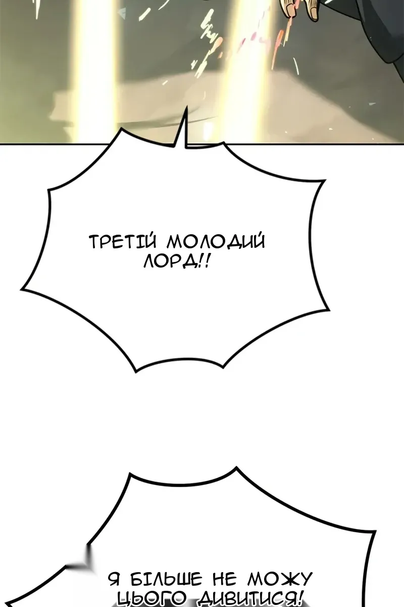 Сторінка 101