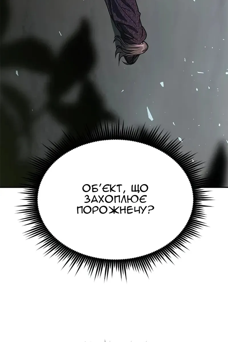 Сторінка 104