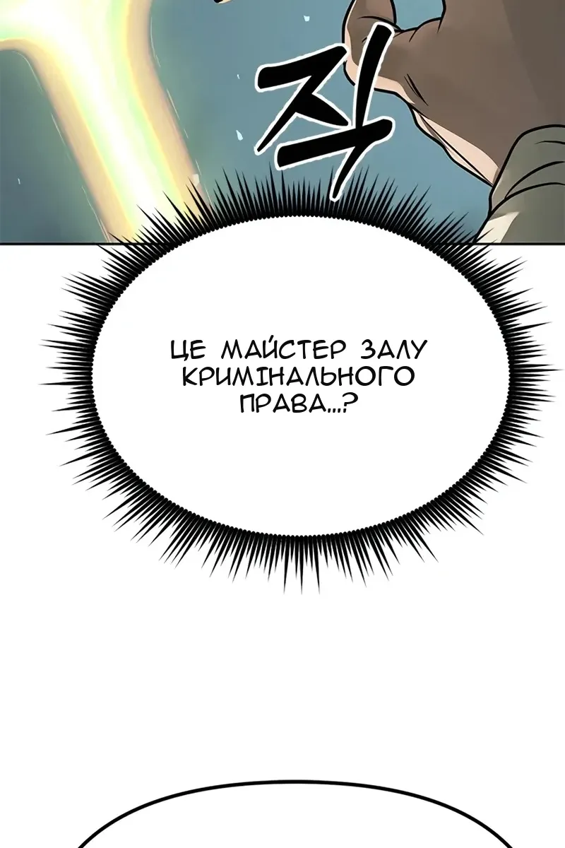 Сторінка 106