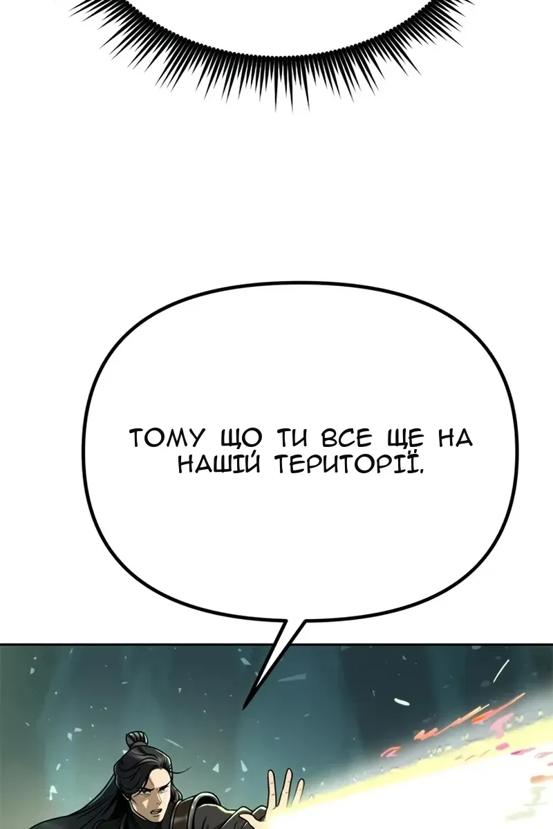 Сторінка 109