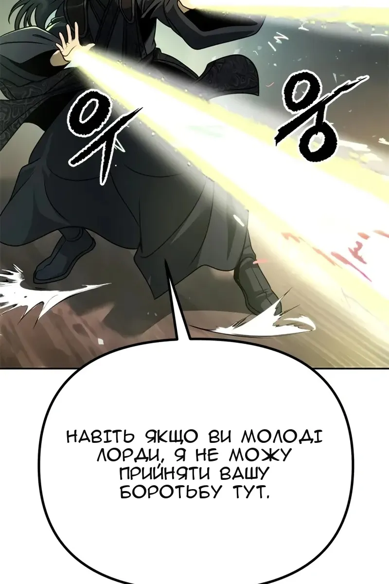 Сторінка 110