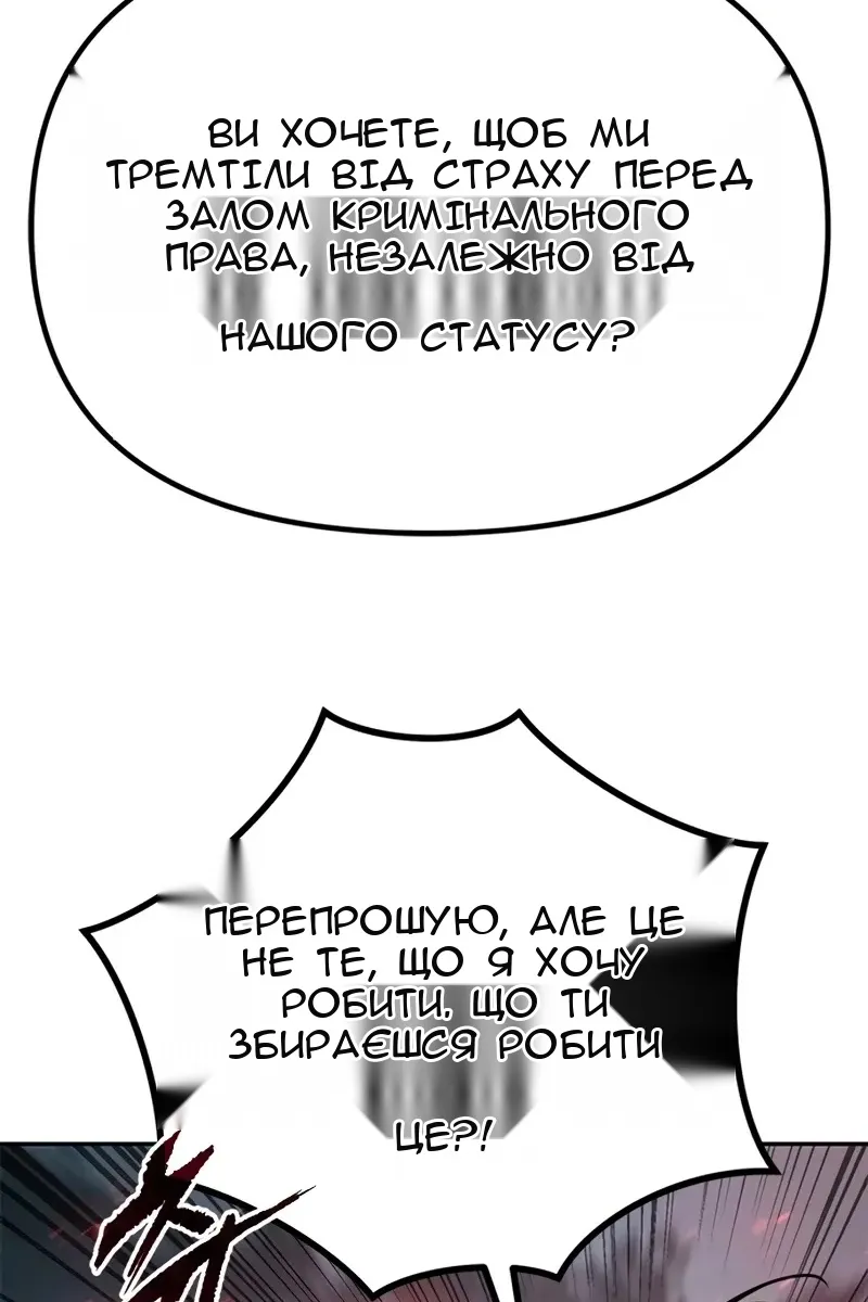 Сторінка 113