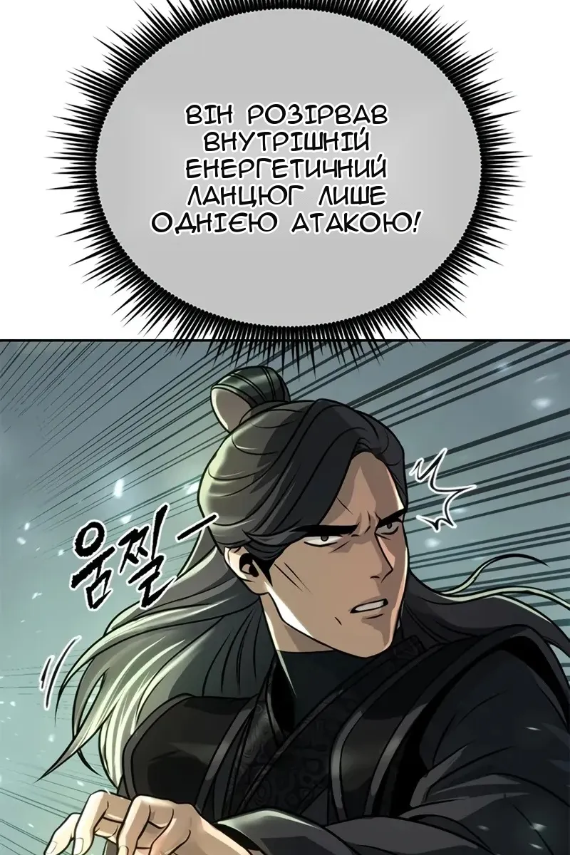 Сторінка 115