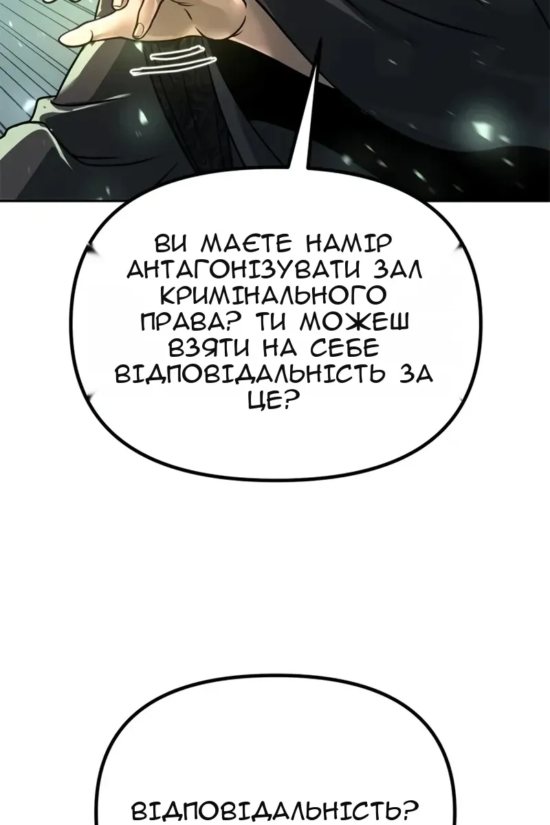 Сторінка 116