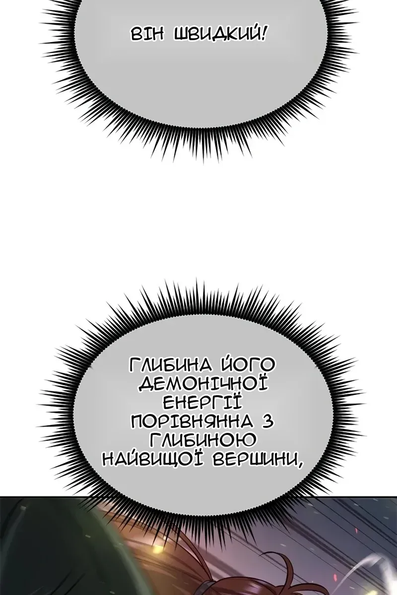 Сторінка 121