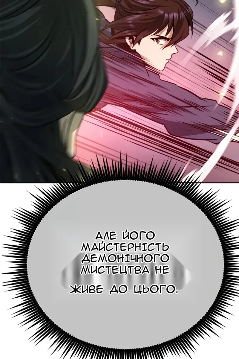 Сторінка 122