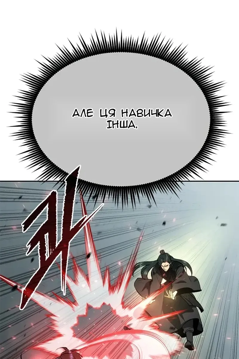 Сторінка 124