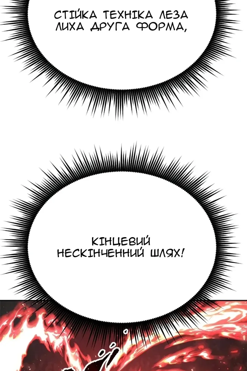 Сторінка 129