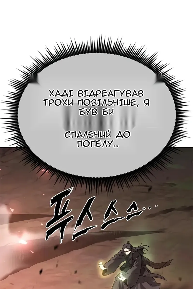 Сторінка 139