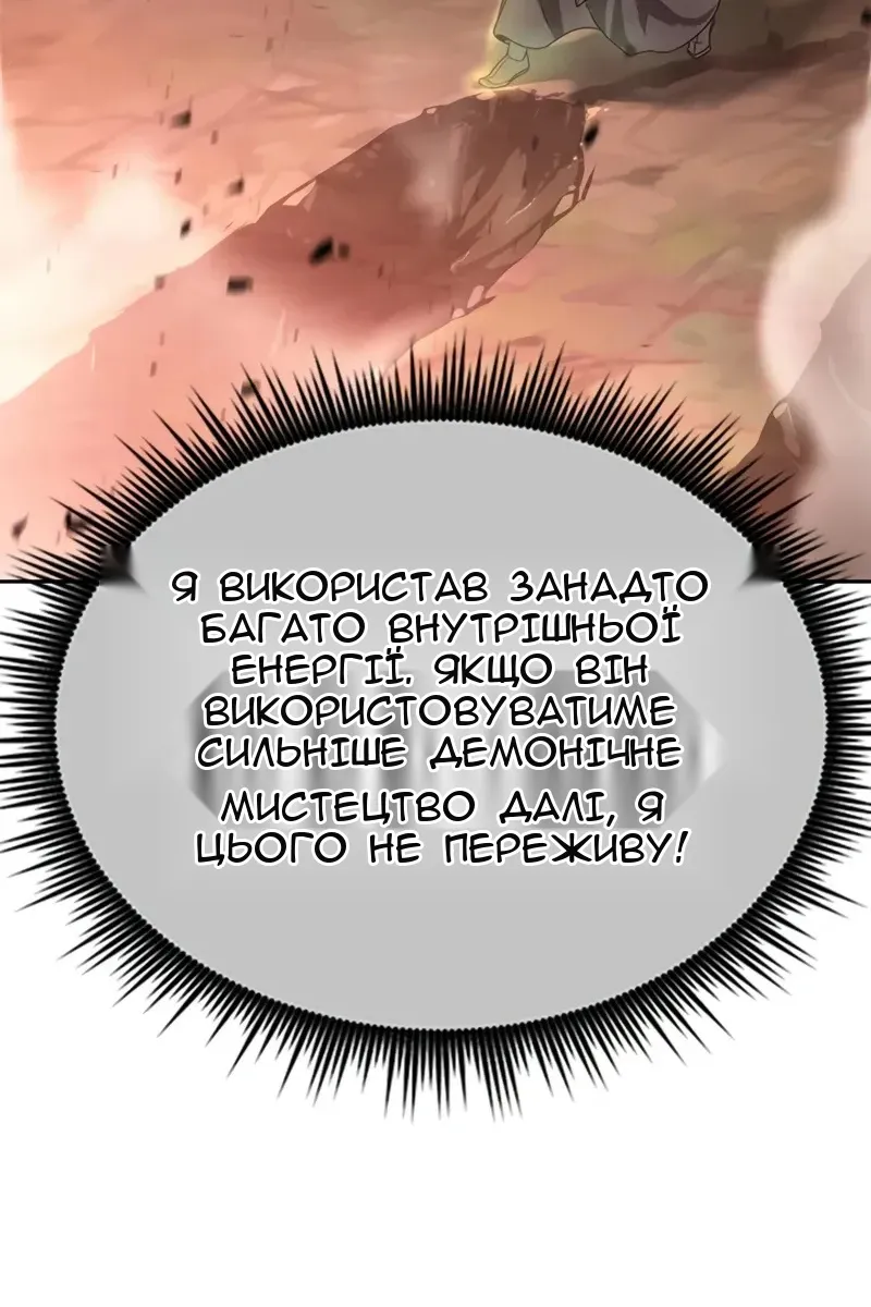 Сторінка 140