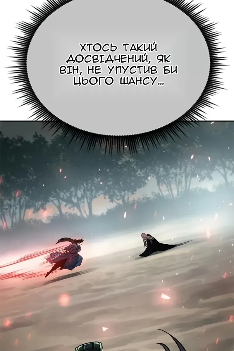 Сторінка 143