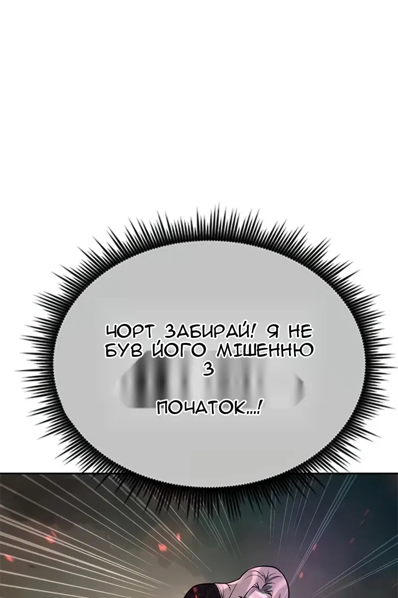 Сторінка 145