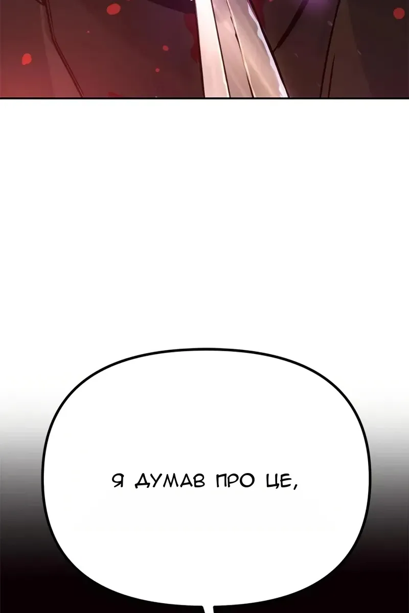 Сторінка 153