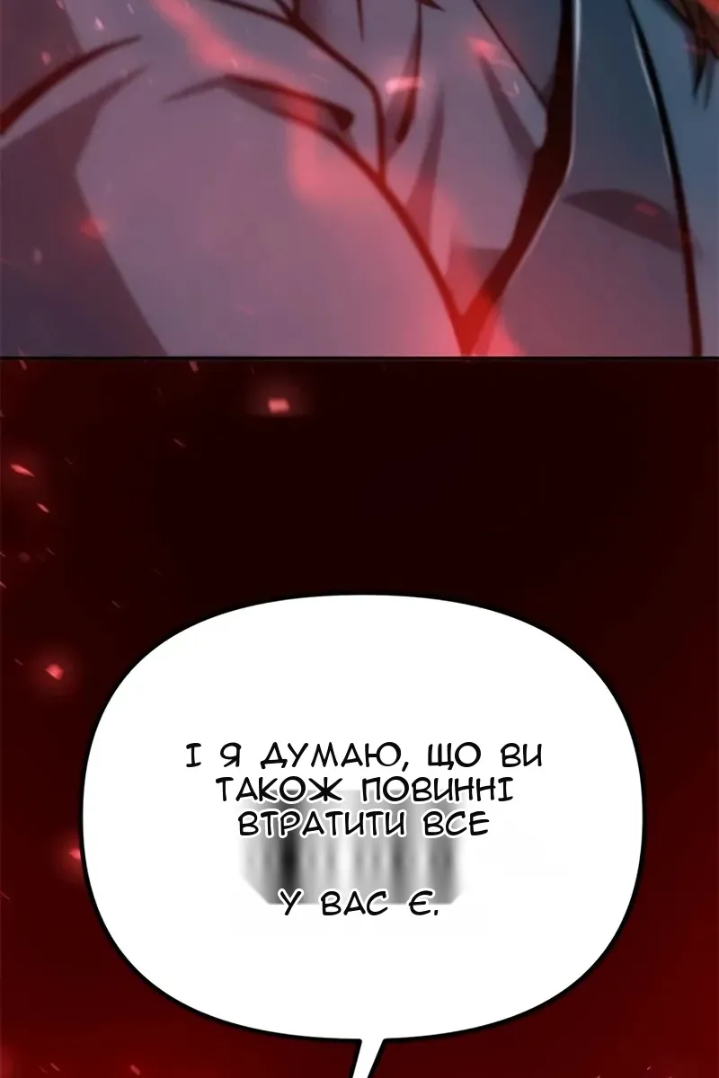 Сторінка 155