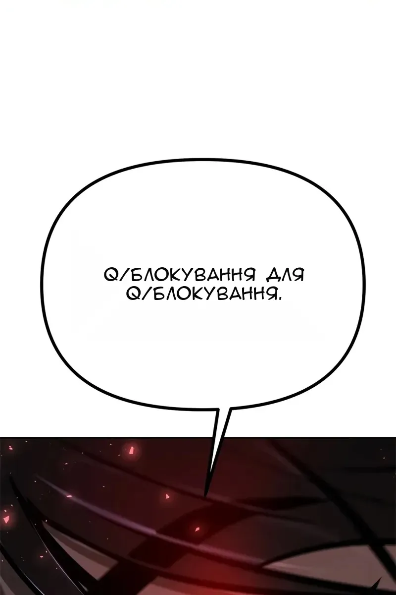 Сторінка 159