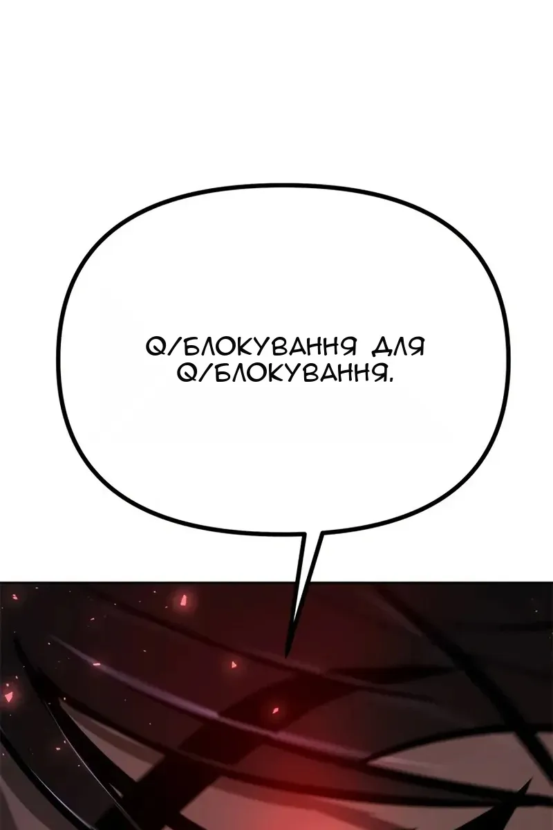 Сторінка 3