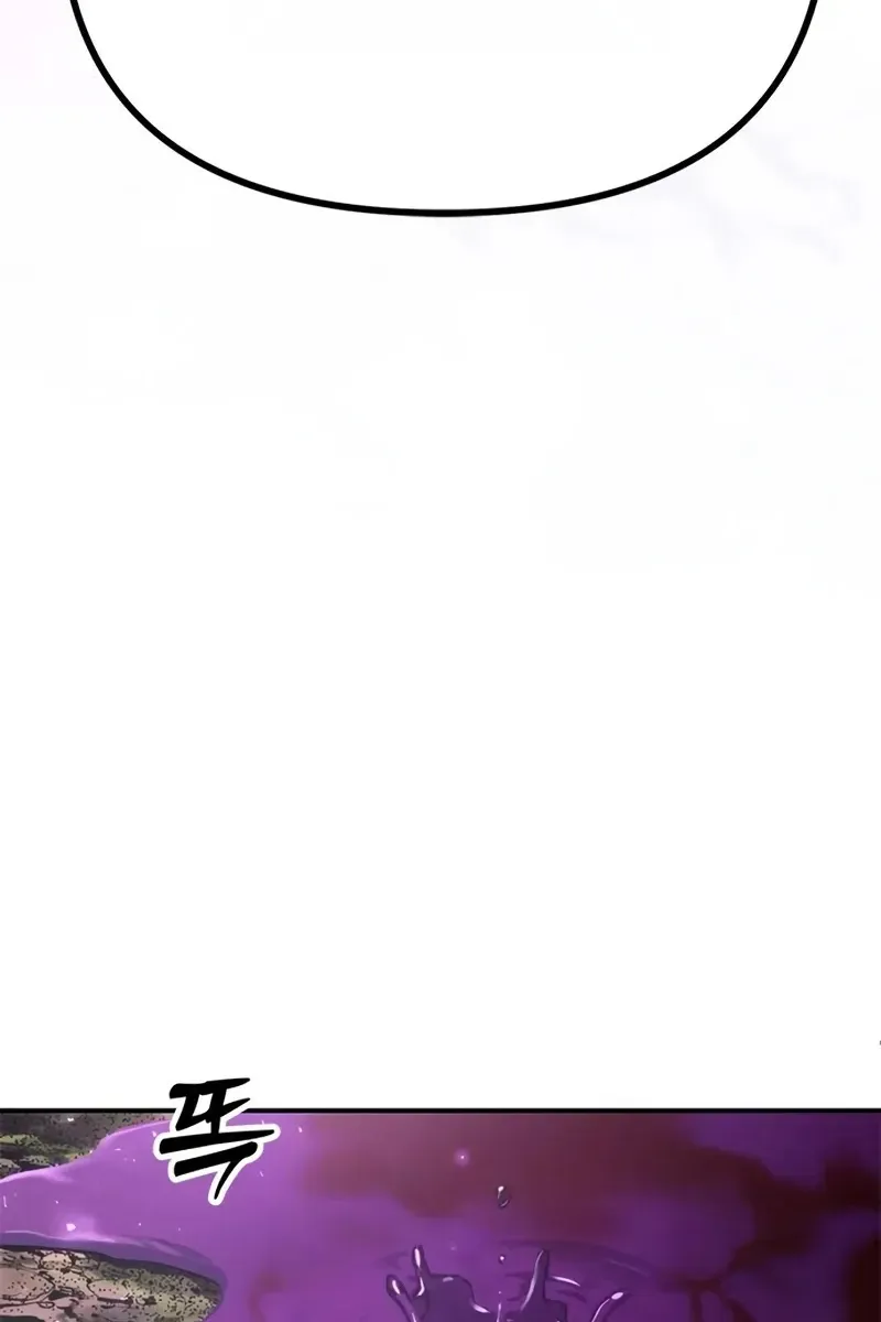 Сторінка 8