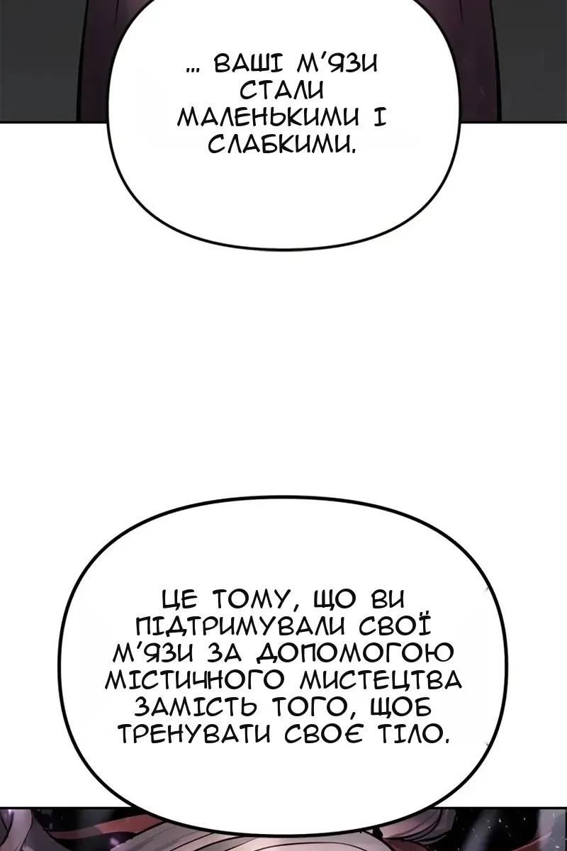 Сторінка 11