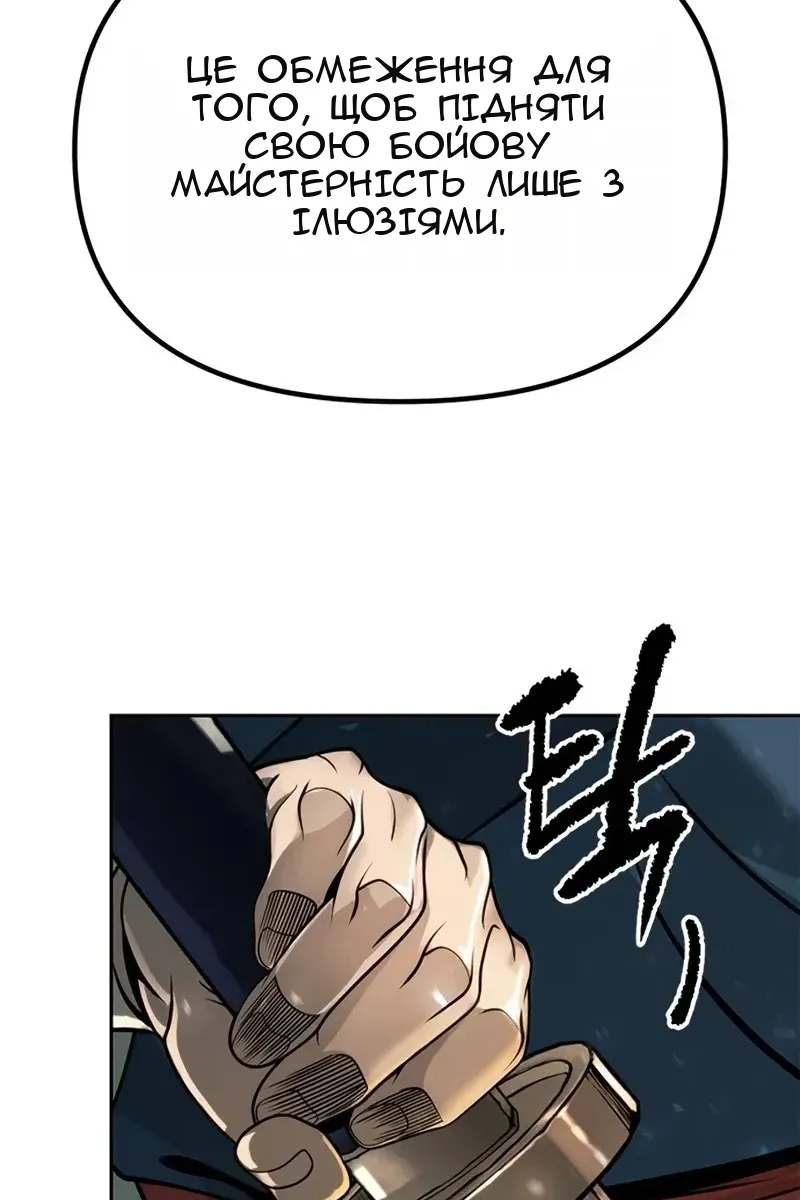 Сторінка 13