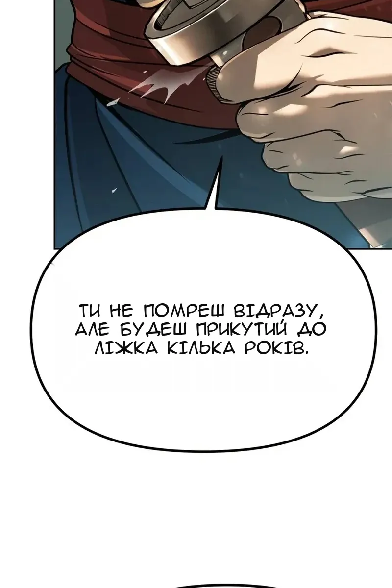 Сторінка 14