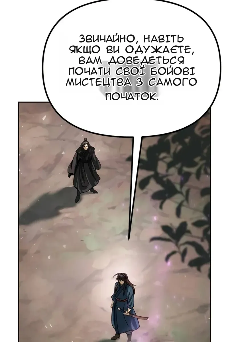 Сторінка 15