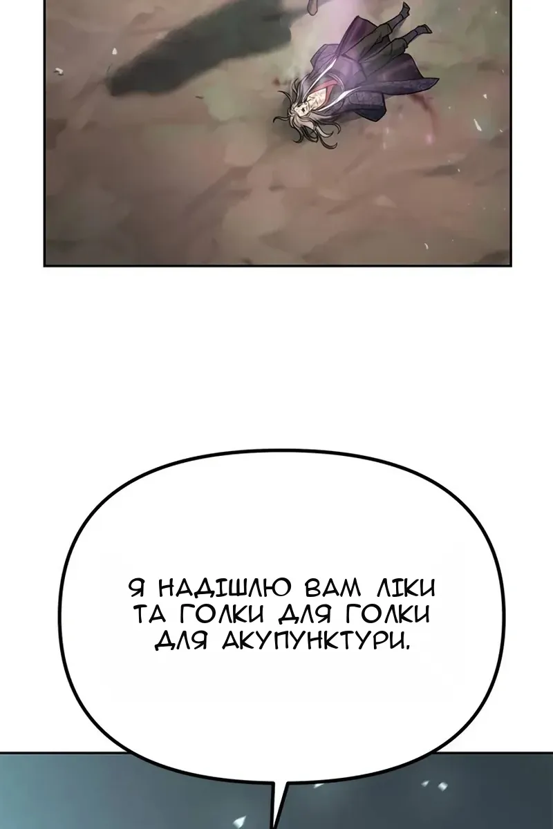 Сторінка 16