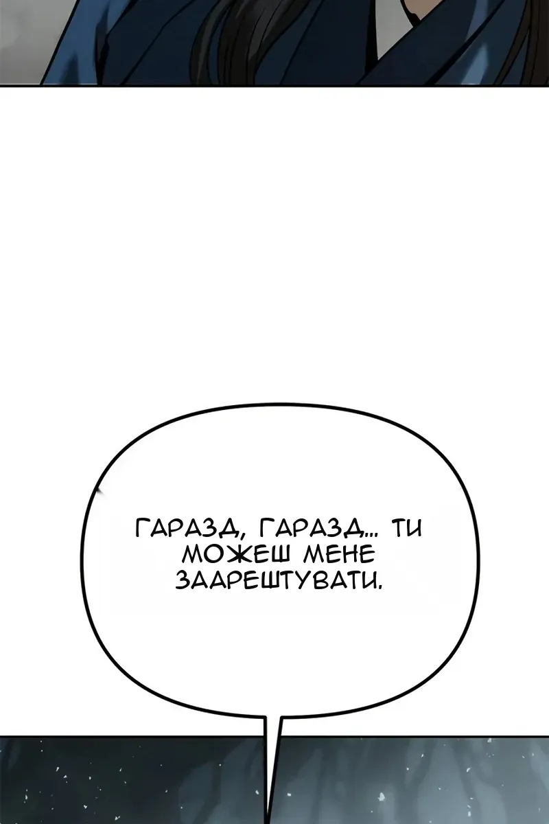 Сторінка 20