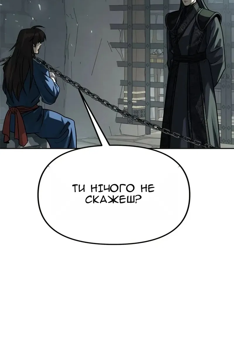 Сторінка 25