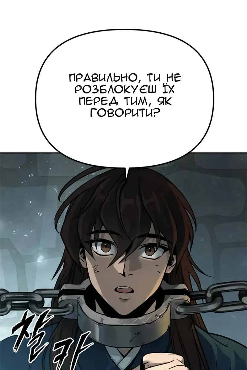 Сторінка 26