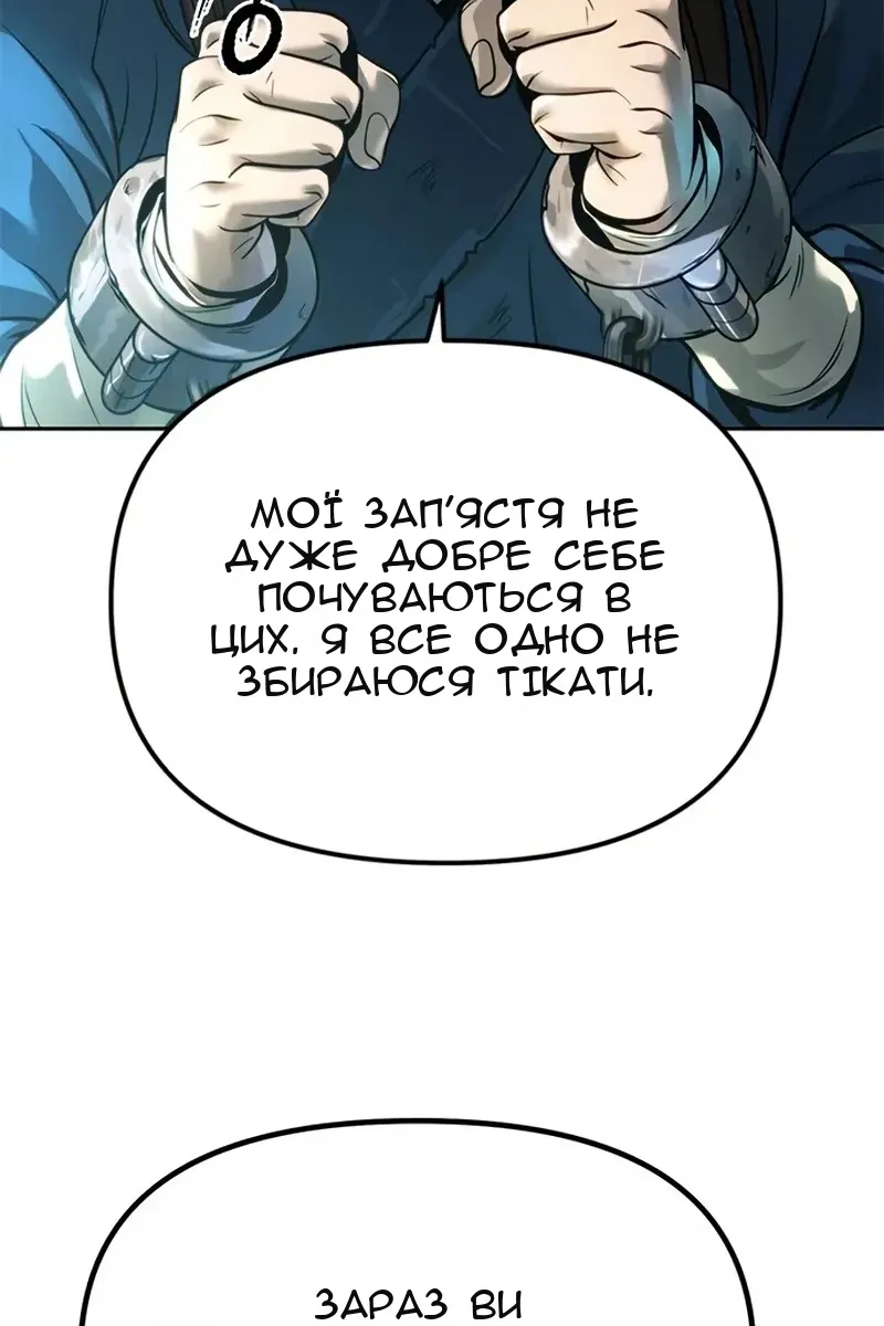 Сторінка 27