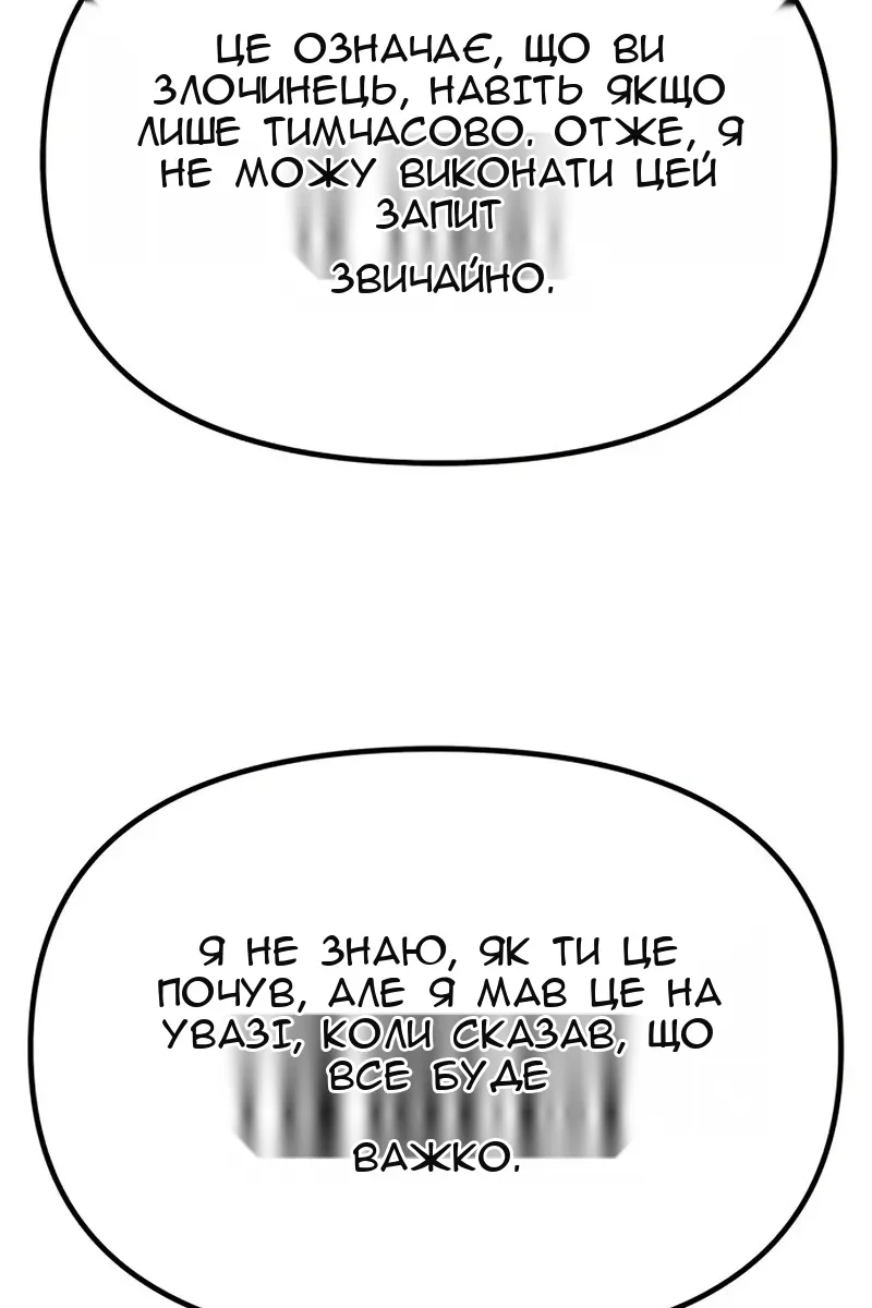 Сторінка 29