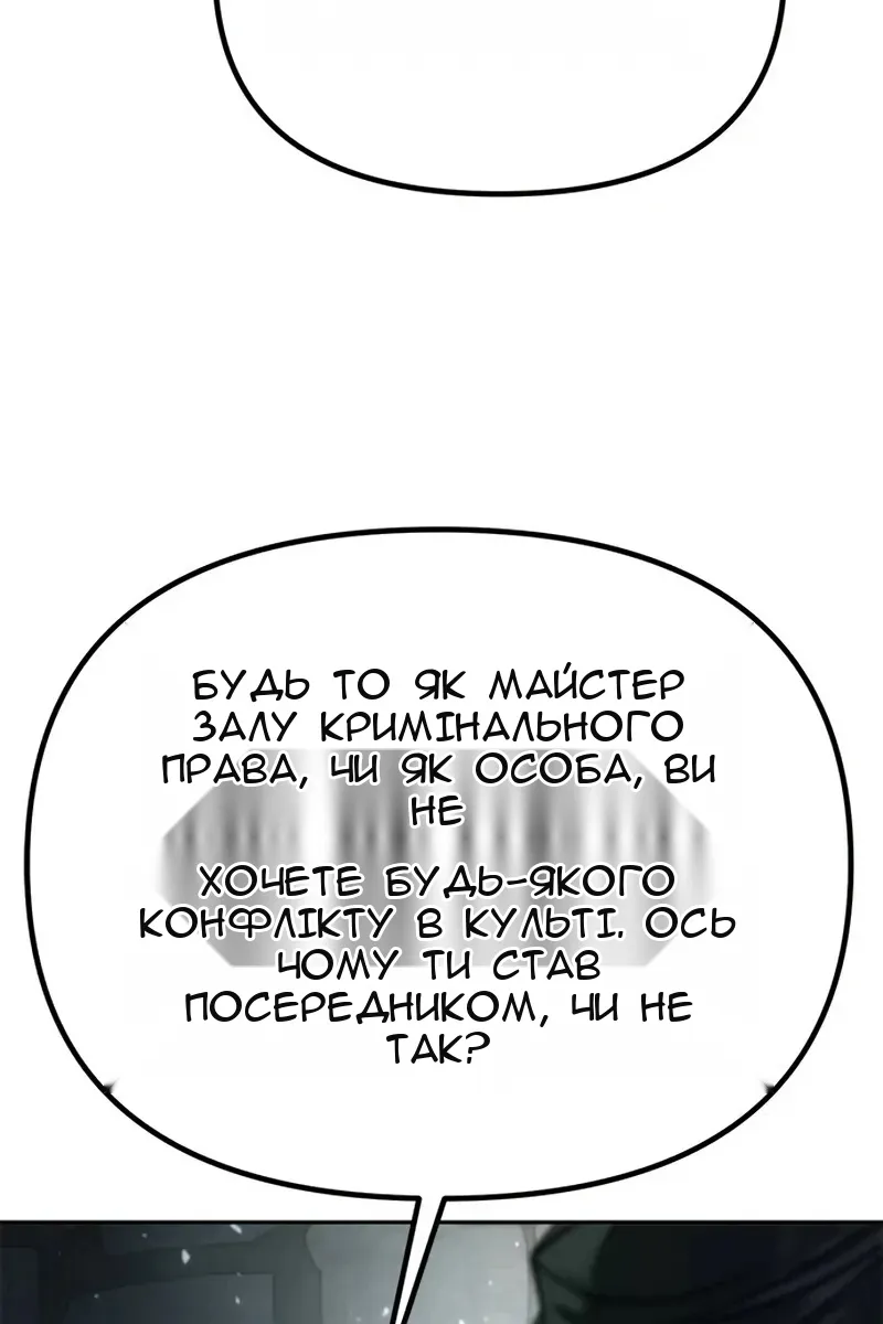 Сторінка 31