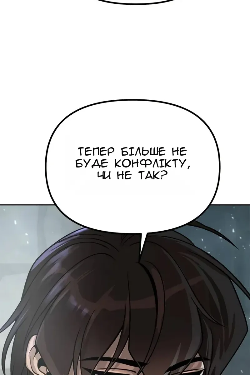 Сторінка 33