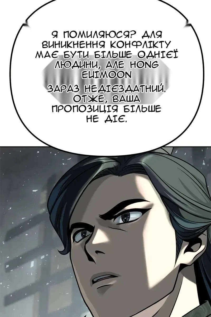 Сторінка 35