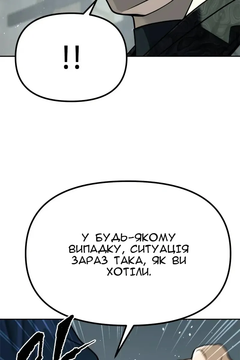 Сторінка 36