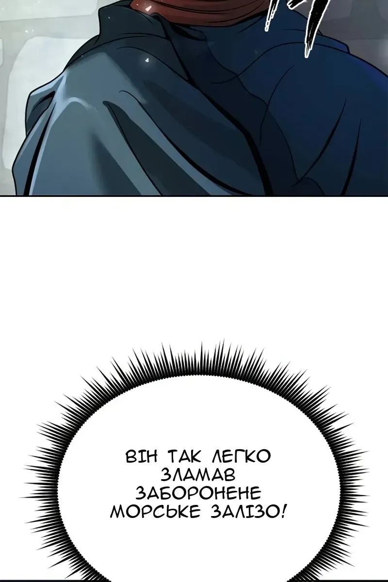 Сторінка 39