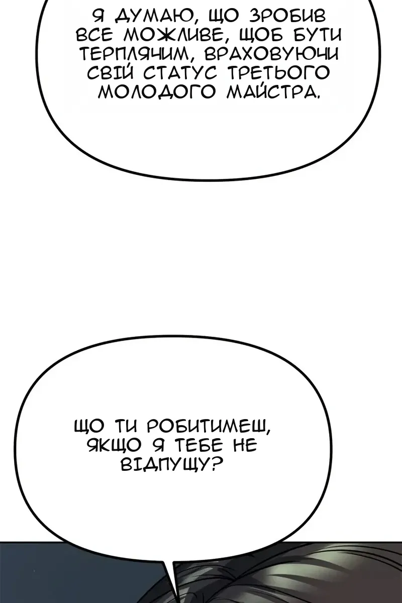Сторінка 42